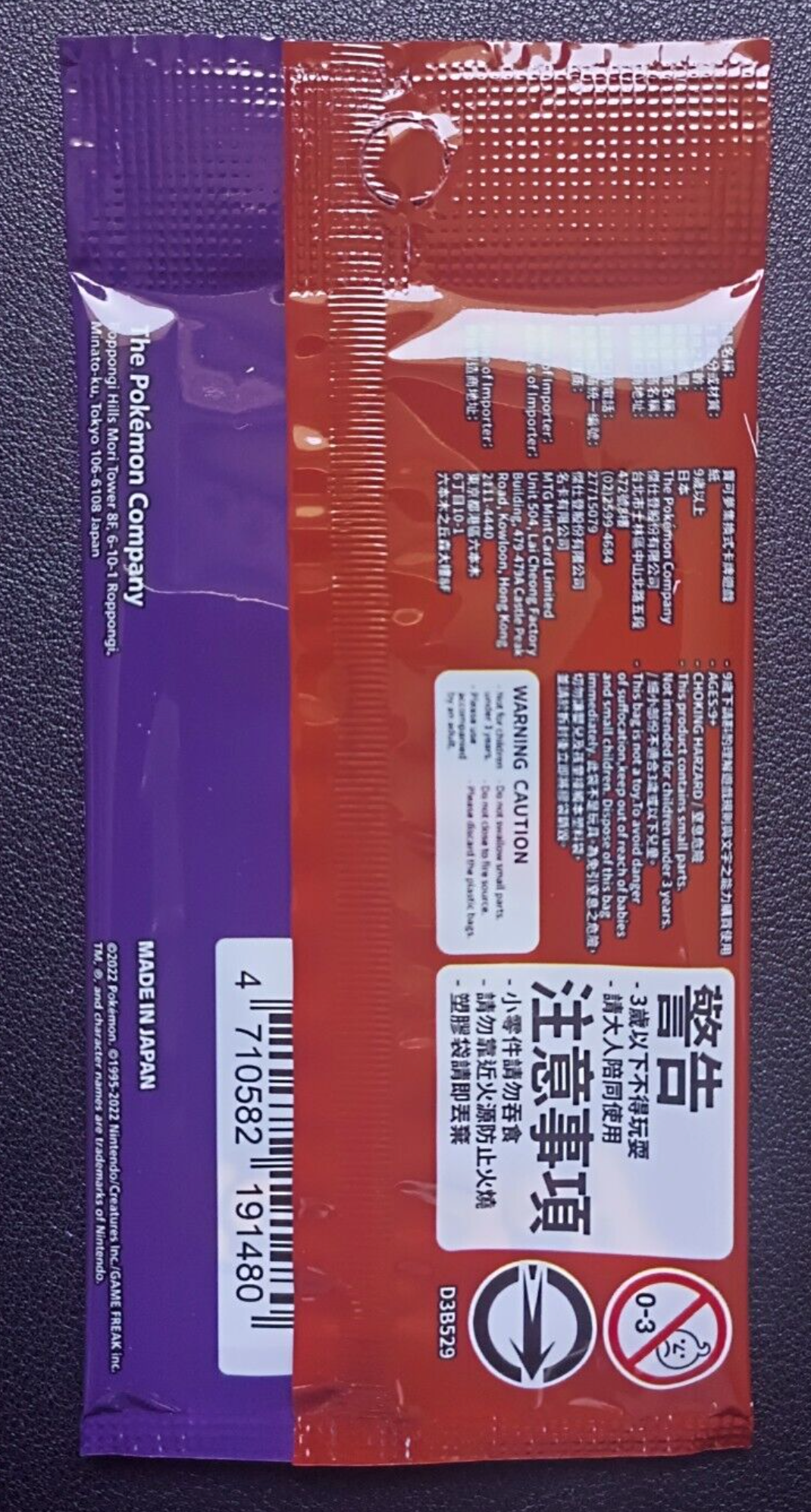 Carte Pokemon original Chinois Pikachu 001/SV-P Écarlate & Violet Promo Neuf Scellé