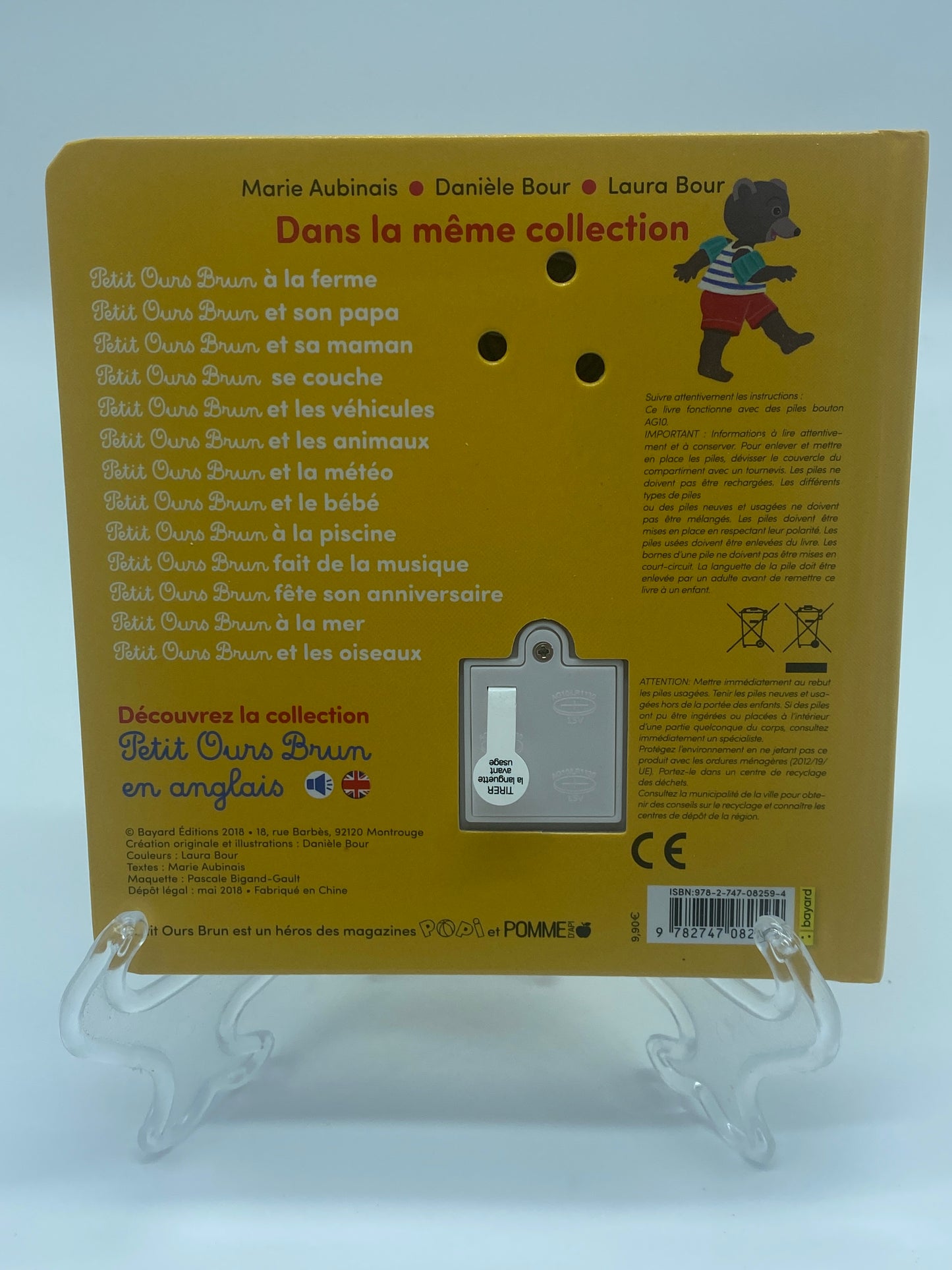 Livre Sonore Petit Ours Brun à la mer Neuf